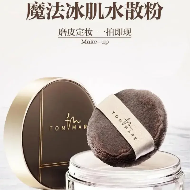 Genuine Original Tommark Magic Setting Loose Powder Matte Oil-control Moisturize Long-lasting Waterproof Korea Makeup Cosmetics