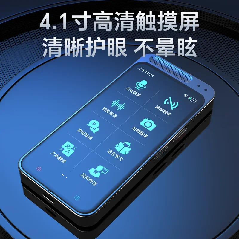 مترجم AI مترجم متزامن غير متصل مترجم اللغة الإنجليزية قطعة أثرية الذكية اليابانية الروسية الكانتونية التايلاندية