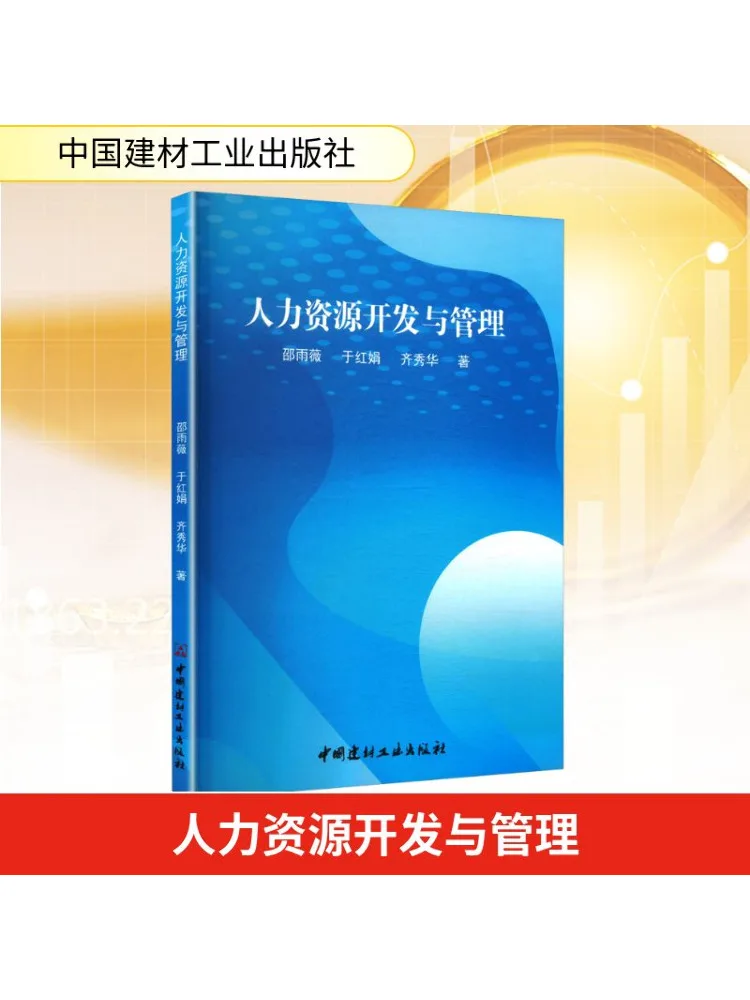 

Книга-Winshare для развития и управления ресурсом человека