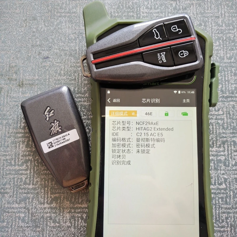Original Auto Keyless Remote Key für HONGQI H5 H7 H9 L5 HS5 HS7 L5 LS7 E-HS3 EHS9 E-HS9 HS5 HQ9 EQM5 E-QM5 Auto Smart Remote Key – Detail 12