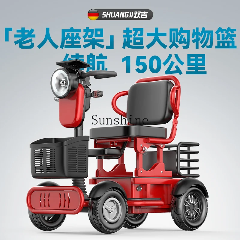 Electric four-wheel pick-up and drop-off for the elderly, men and women household small scooter simple