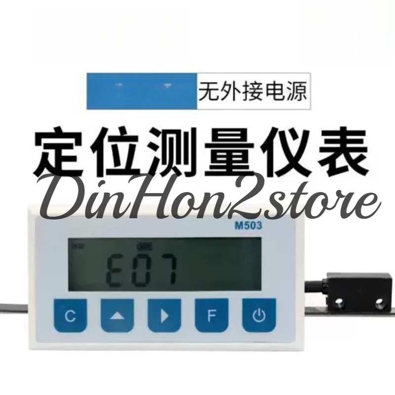 Adapted to magnetic grid digital display meter integrated M503 electronic ruler high-precision measuring instrument