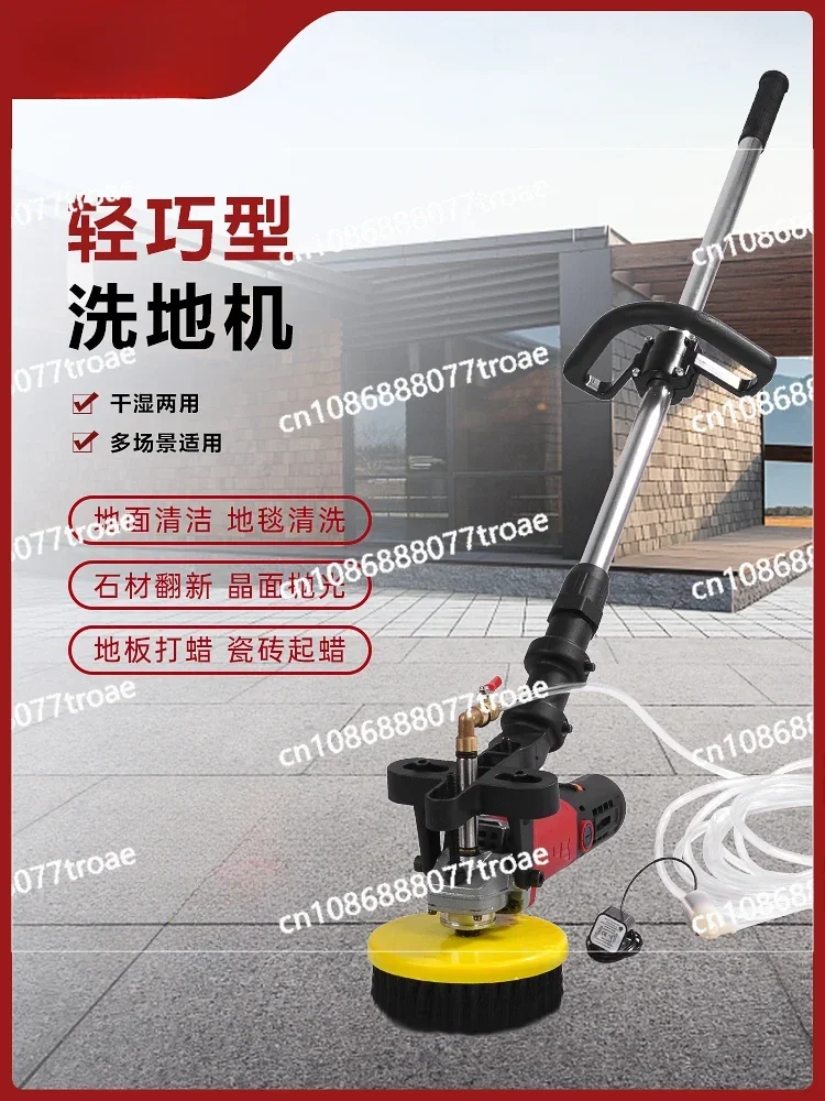 Floor scrubber, hotel manual floor cleaning, carpet, cement floor brush, polishing machine