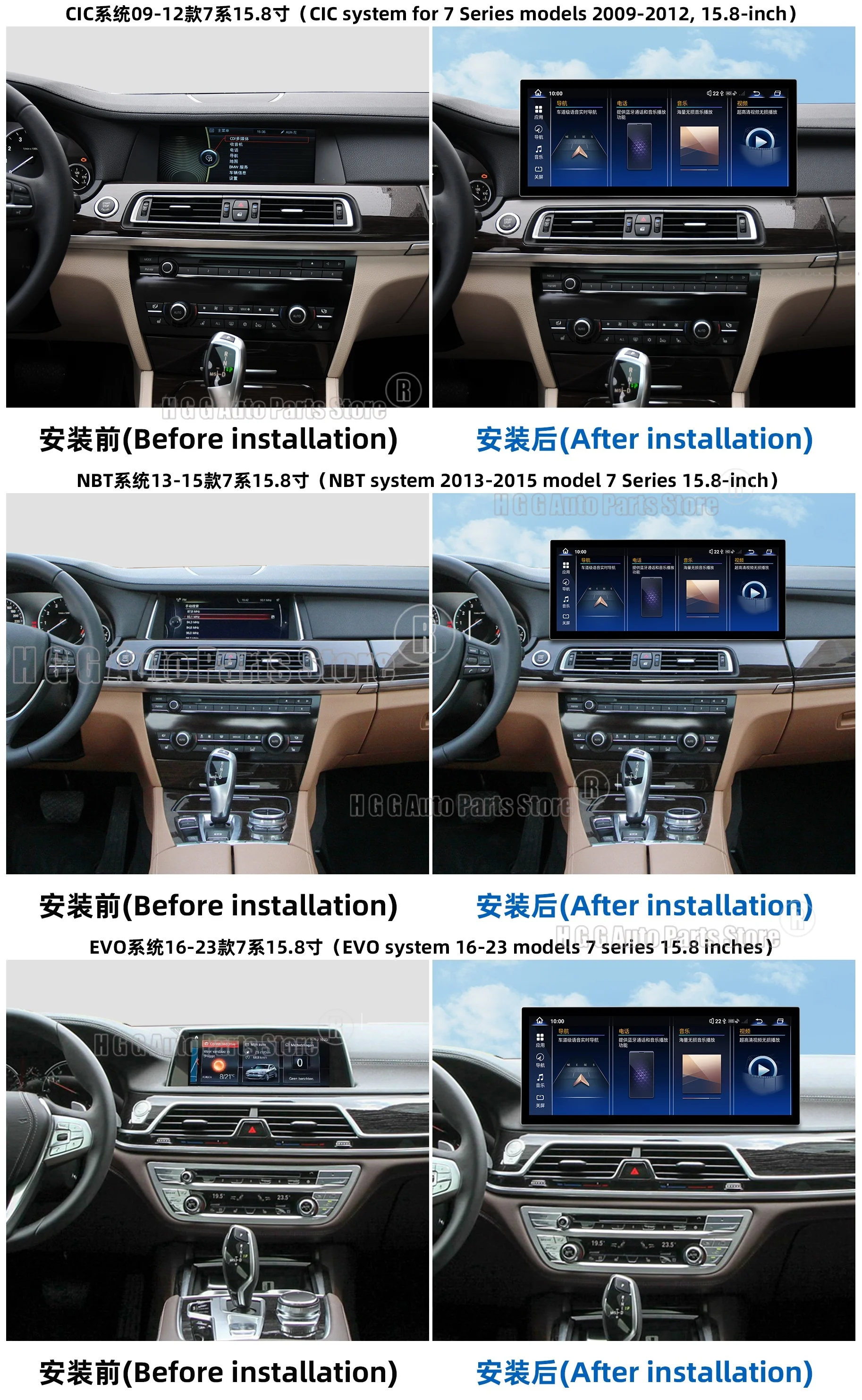 Car Radio 15.8 inch For BMW 7 Series 2009-2023 CIC NBT EVO Wireless BT Carplay GPS Navi Snapdragon 680 Head Unit Screen 4G DSP