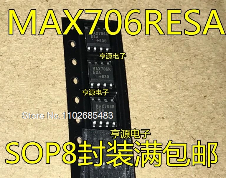 

(5 шт./партия) MAX706 MAX706R MAX706RESA MAX706RCSA SOP8