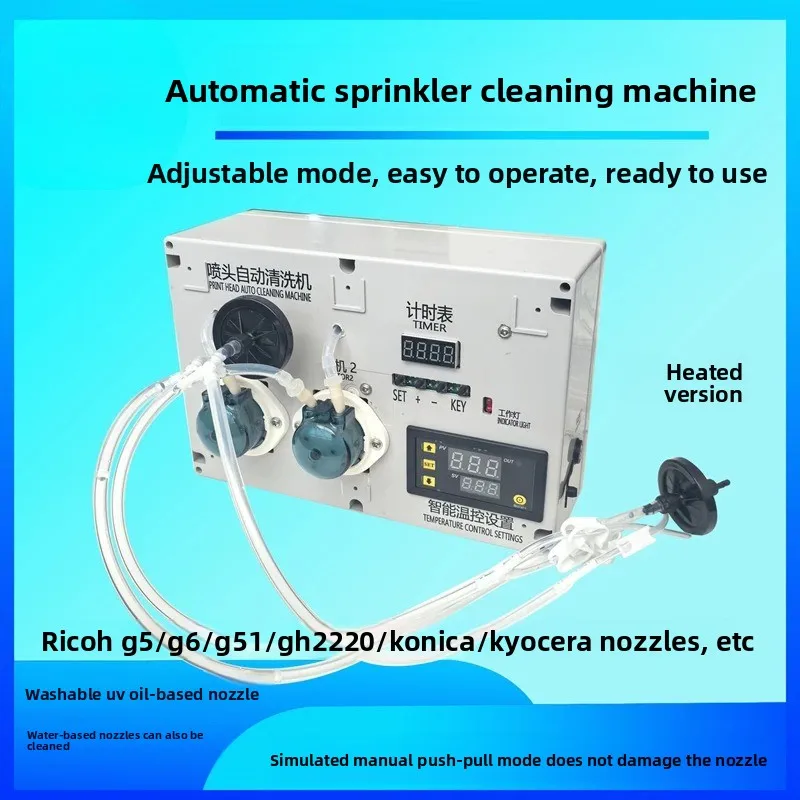 Automatic Printhead Cleaning Machine for UV Printer, Compatible with Ricoh Konica Epson Nozzle Washer