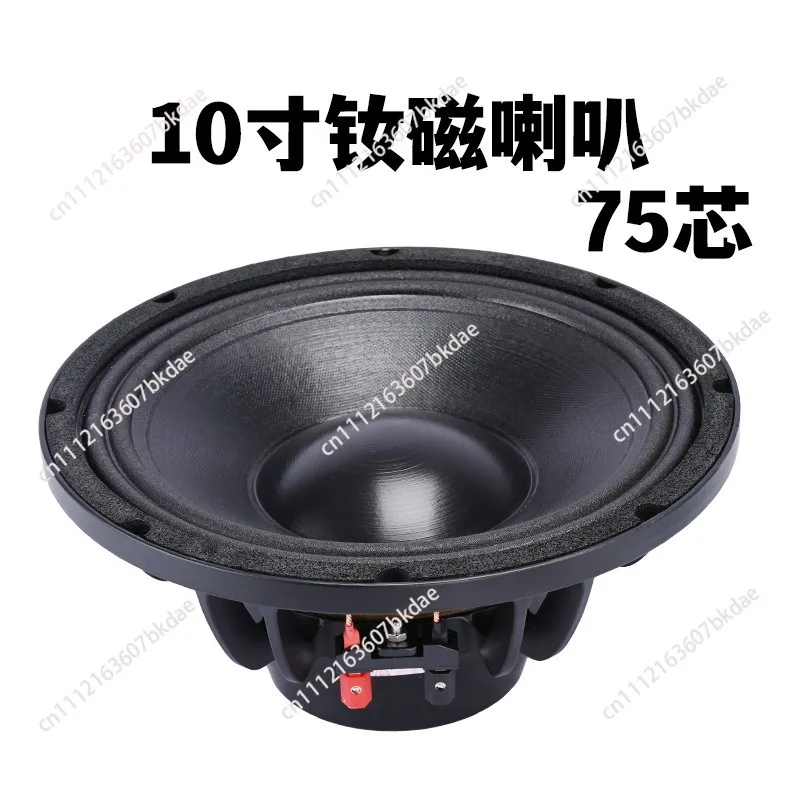 High Power 10