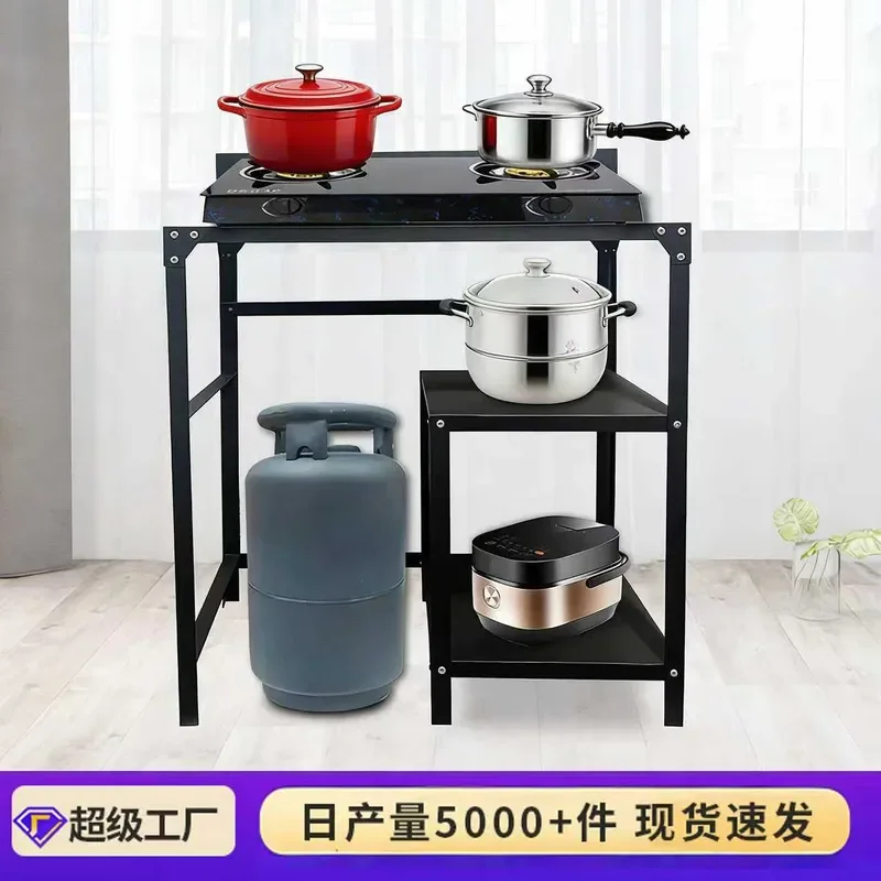 Household Floor-to-Ceiling Multi-Tier Kitchen Storage Shelf Gas Tank Pot Combo Stove Rack