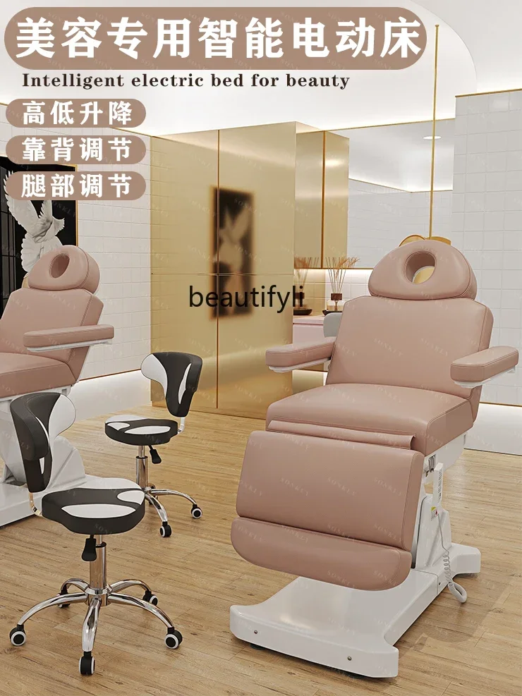 Electric Beauty Bed Lifting Electric Tattoo Bed Beauty Tattoo Embroidery Ear Cleaning Bed Beauty Chair