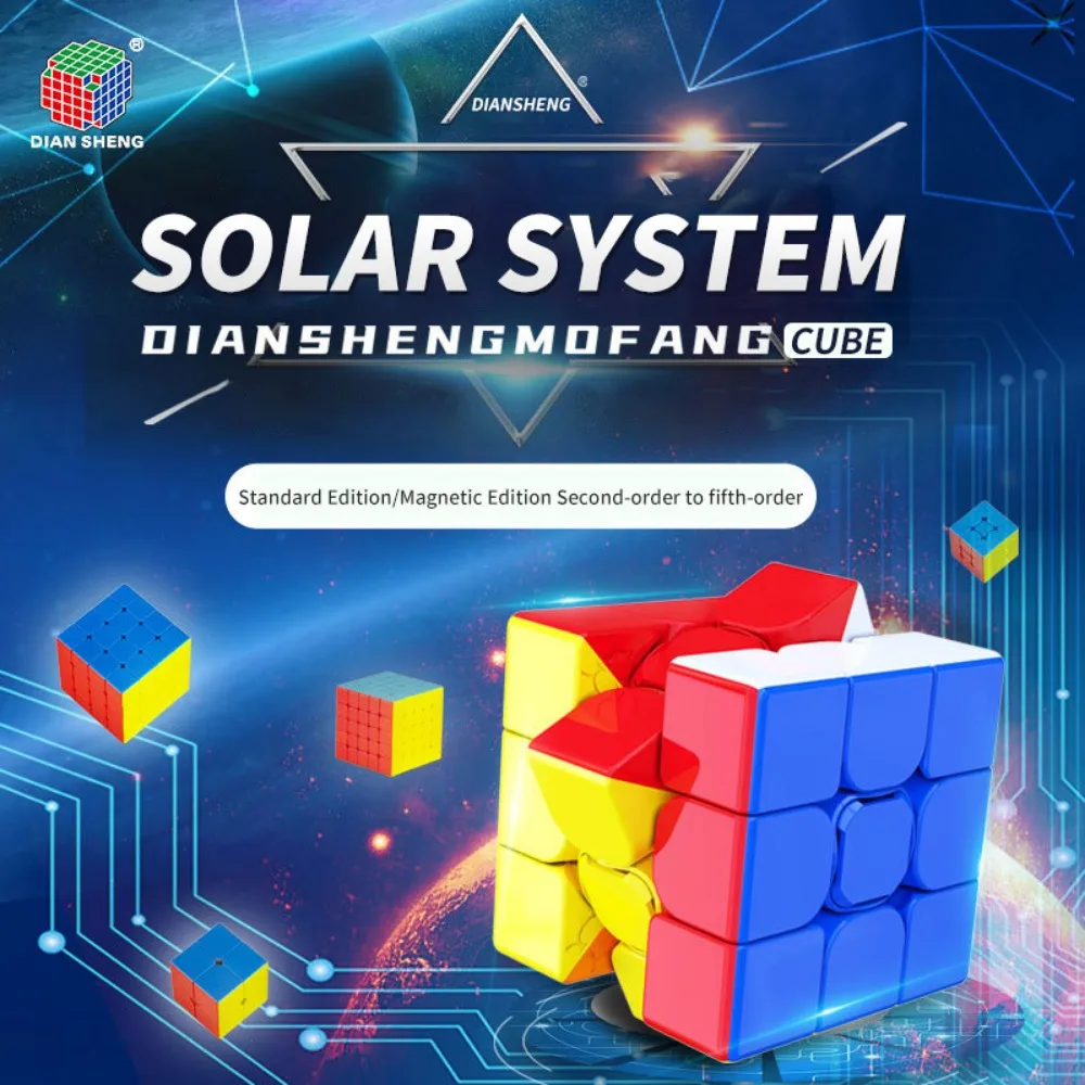 Diansheng 2x2 3x3 Magnetic Magic Speed Cube Solar System 4x4 5x5 Magnets Puzzle Cubes Educational Toys For Children