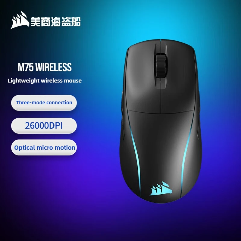 CORSAIR M75 WIRELESS large mouse three-mode connection PAW3395 26000DPI  100 hours long battery lifemacro defines gaming mouse