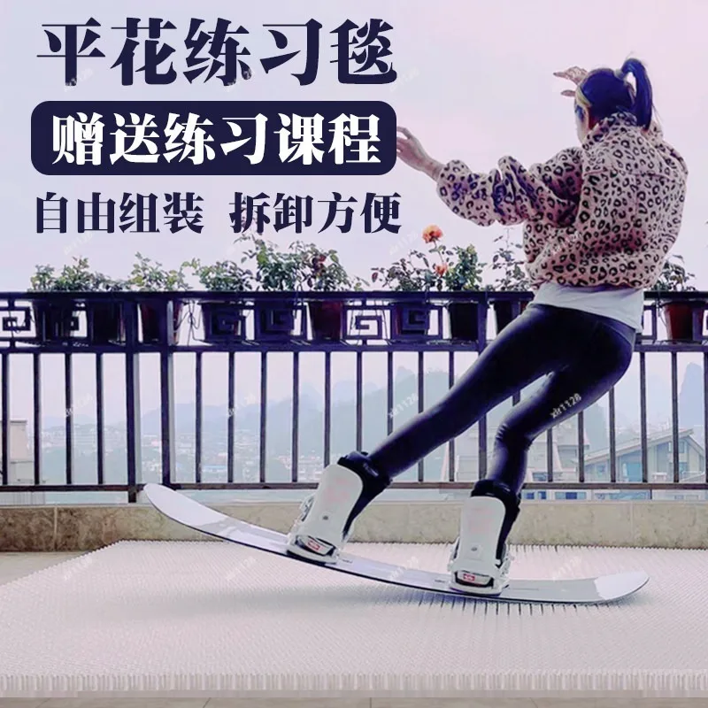 Dry Ski Mat Simulation Snow Carpet, Indoor Skiing Practice Pad for Snowboard Freestyle Park Training