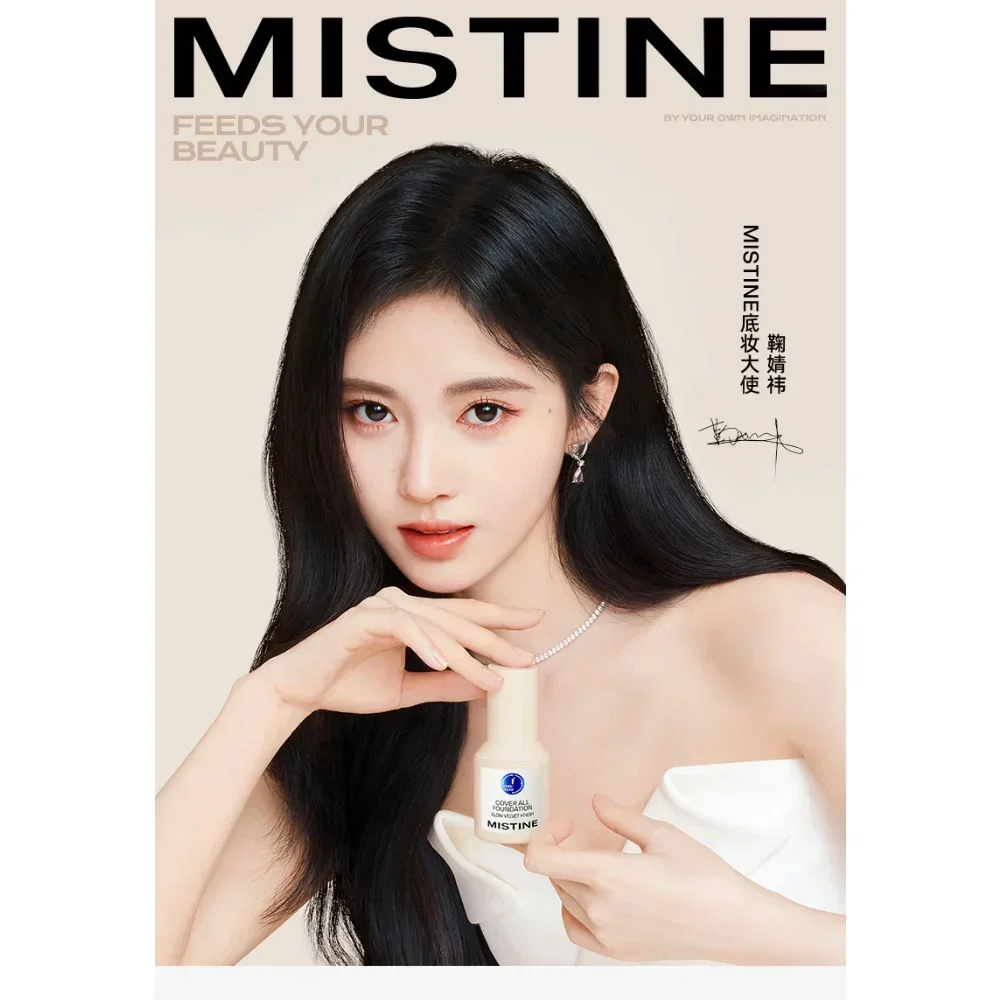 Mistine Small Blue Shield Foundation 30g Concealer Moisturizing Oil-Control Long-Lasting Nourishing Skin Makeup Cosmetics