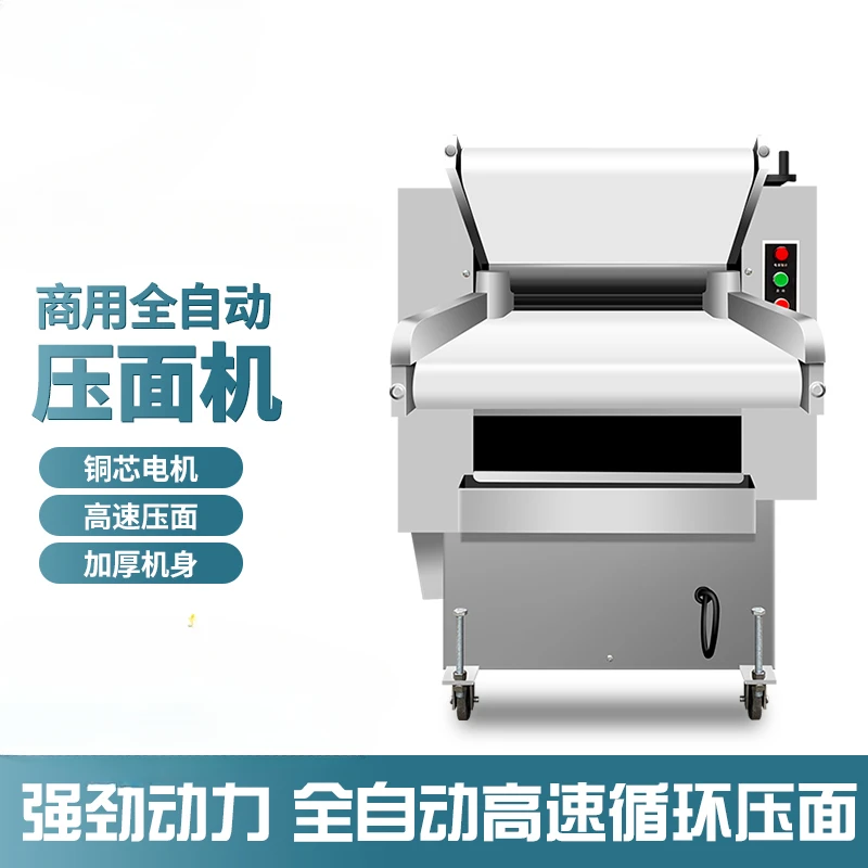 Dough Kneading Machine Full-Automatic High-Speed Circulation Large Stainless Steel Dumpling Wrapper Machines