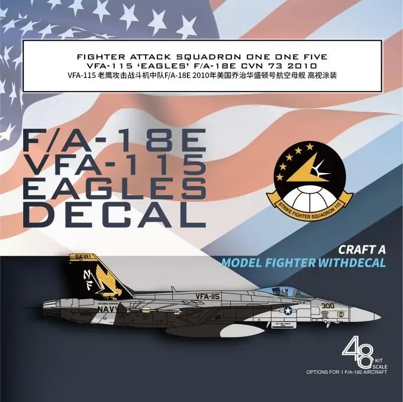 

Galaxy G48047 1/48 VFA-115 EAGLES CVN-73 2010