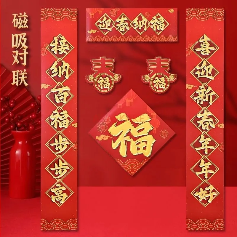 Magnetic Chinese New Year Spring Couplets Set Spring Festival Couplets Red Couplet Door Sticker Window Banners Home Decor