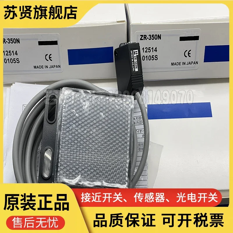 

Марка ZR-350N ZR-350P имеет ZCHSHE