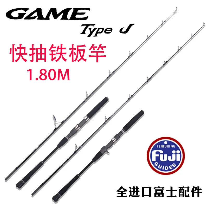Boat Jigging Rod M Two-Piece Carbon L Ml Spinning Or Casting G Options