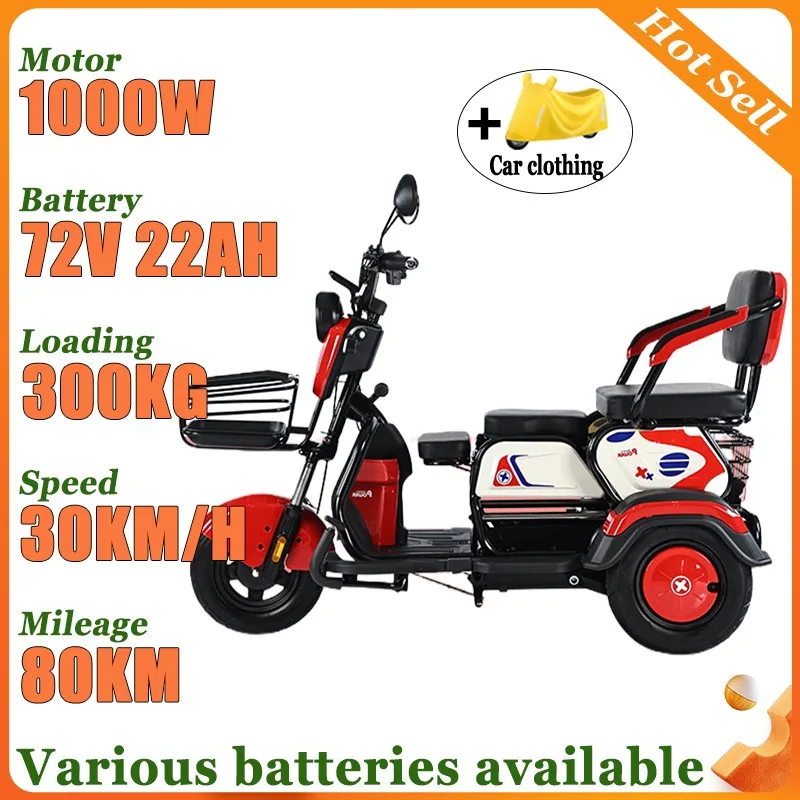 

Для поездок на работу с корзиной, 1000 Вт, мощный электрический трехколесный велосипед для взрослых, бытовой, для пожилых людей, 3 сиденья, для отдыха, небольшой мобильный скутер для инвалидов