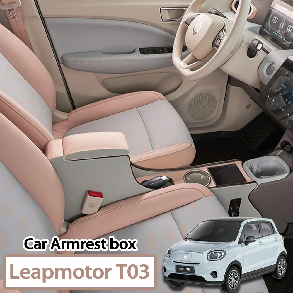 Car Armrest Box For Leapmotor T03 2023 2024 2025 Central Storage Armrest Box Interior modification