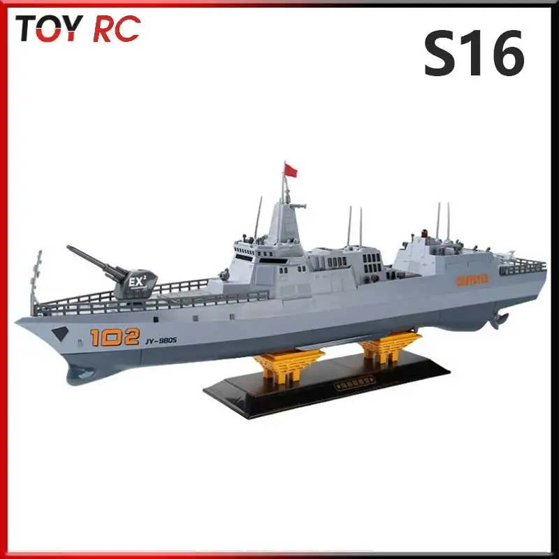 

Jy-8805 Remote Control Electric Destroyer Military Simulation Model Spray Water Launchable Water Cannon Waterproof Toy For Boys