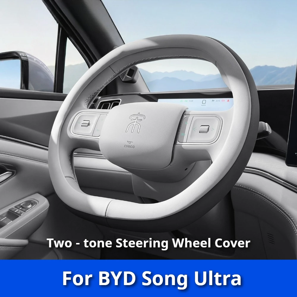 Fit For BYD Song Ultra EV Steering Wheel Cover Anti-slip Sweat Absorbing Punch Breathable Interior Protector Accessories