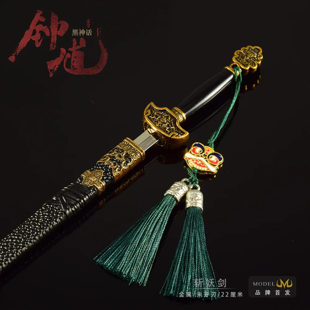 22cm mito preto zhong kui demônio-espada revestida de metal artesanato brinquedo faca modelo periféricos de jogo ao ar livre coleções divertidas