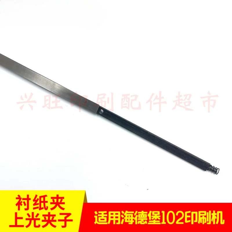 1 個ハイデルベルク 102 印刷機ライナー紙クランプ 82.006.401F C5.006.425/426