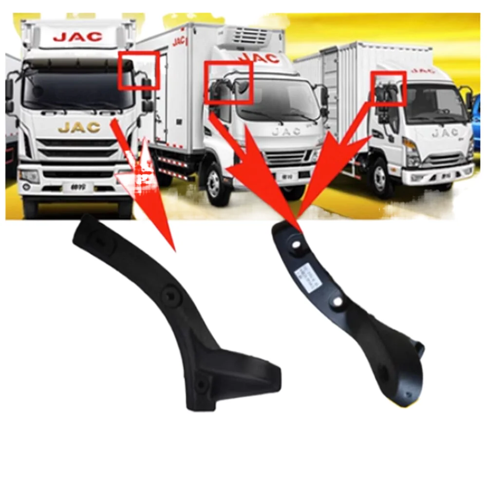 JAC Junling V5V6H330 Shuailing Q3Q6 reversing mirror rearview mirror accessories upper base plastic bracket rod original