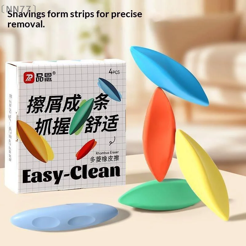 〔NN77〕4PCS/Box Primary School Students Eraser Clean Prism Eraser for Art, No Residue & No Crumbs, Gentle on Paper〔W7〕