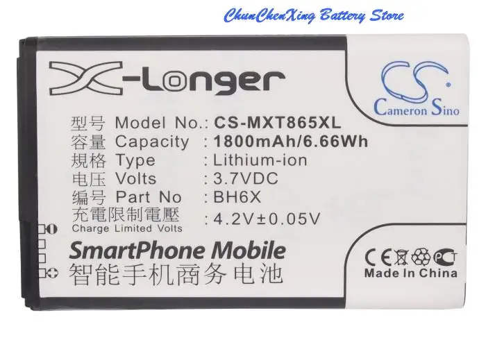 1800mAh Battery BH6X,SNN5880,SNN5880A for Motorola A954,Droid X2,MB860,MB870,ME722,XT865,For Verizon Bionic 4G LTE