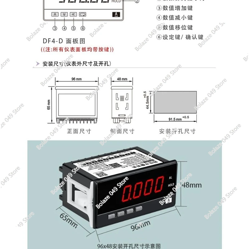 Instrument DF4-D Fo…