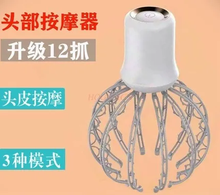 Electric octopus head massager scratching head meridian dredging massager