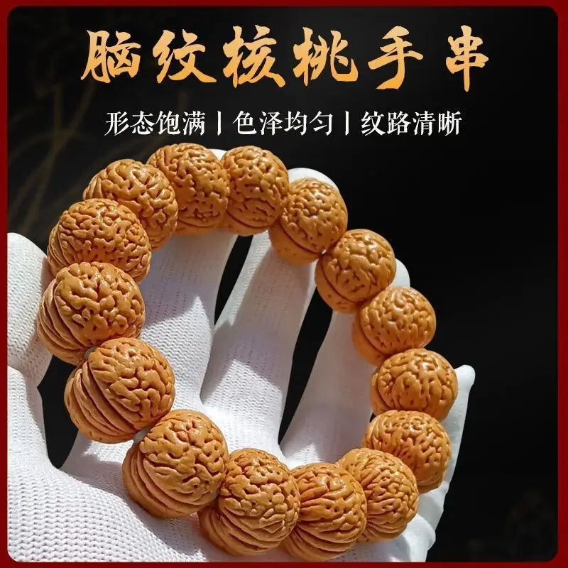 Premium bracelet with dragon pattern, small handpiece for men, wild mountain walnut
