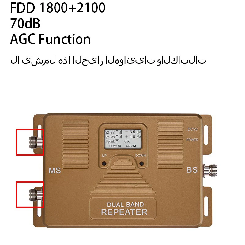 

Mobile Phone Amplifier Saudi Arabia 2g 3g 4g 900 1800 2100