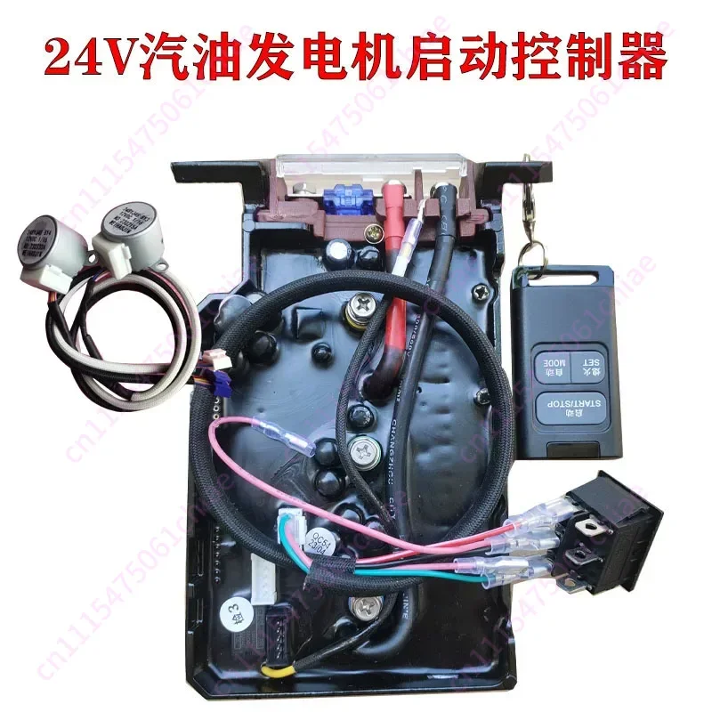 24V Generator Start Controller, Automatic Start and Stop, Dual-step Motor Frame, Hidden Version, Universal
