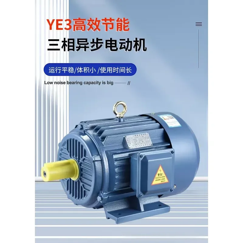 for YE3 4 Pole Three Phase Asynchronous Motor 15 18.5 22 30 37 45 55 75 90KW Industrial Electric AC Induction Motors