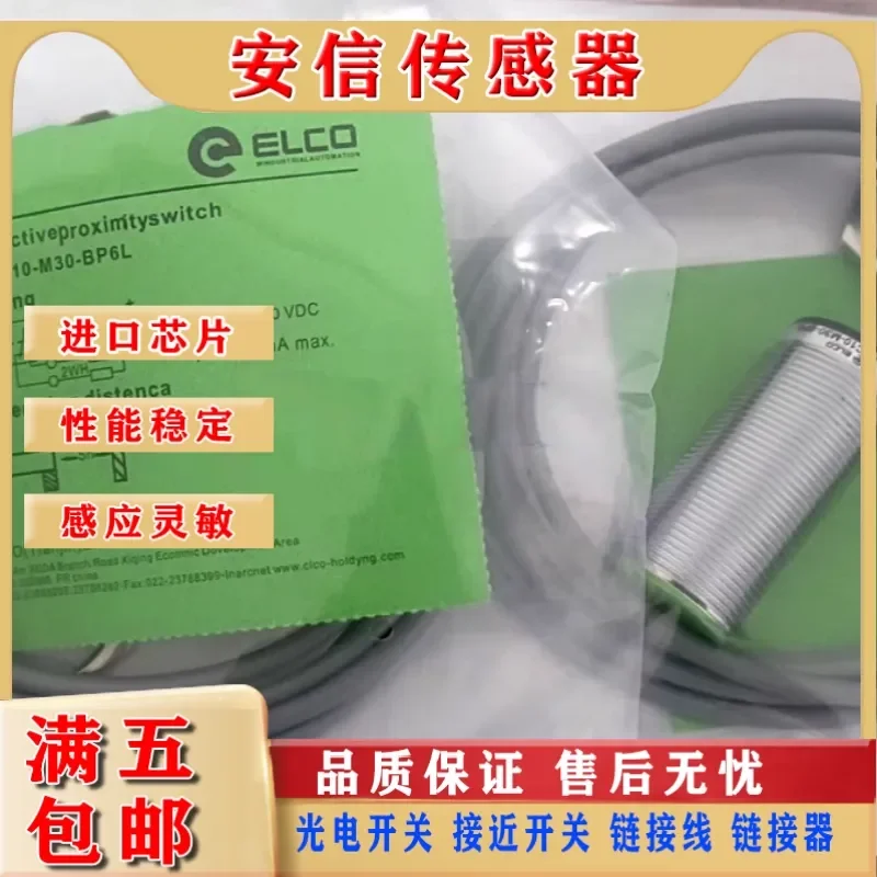 New Proximity Switch for FC10-M30-BN6L BP6L with Quality Assurance and Real Photo