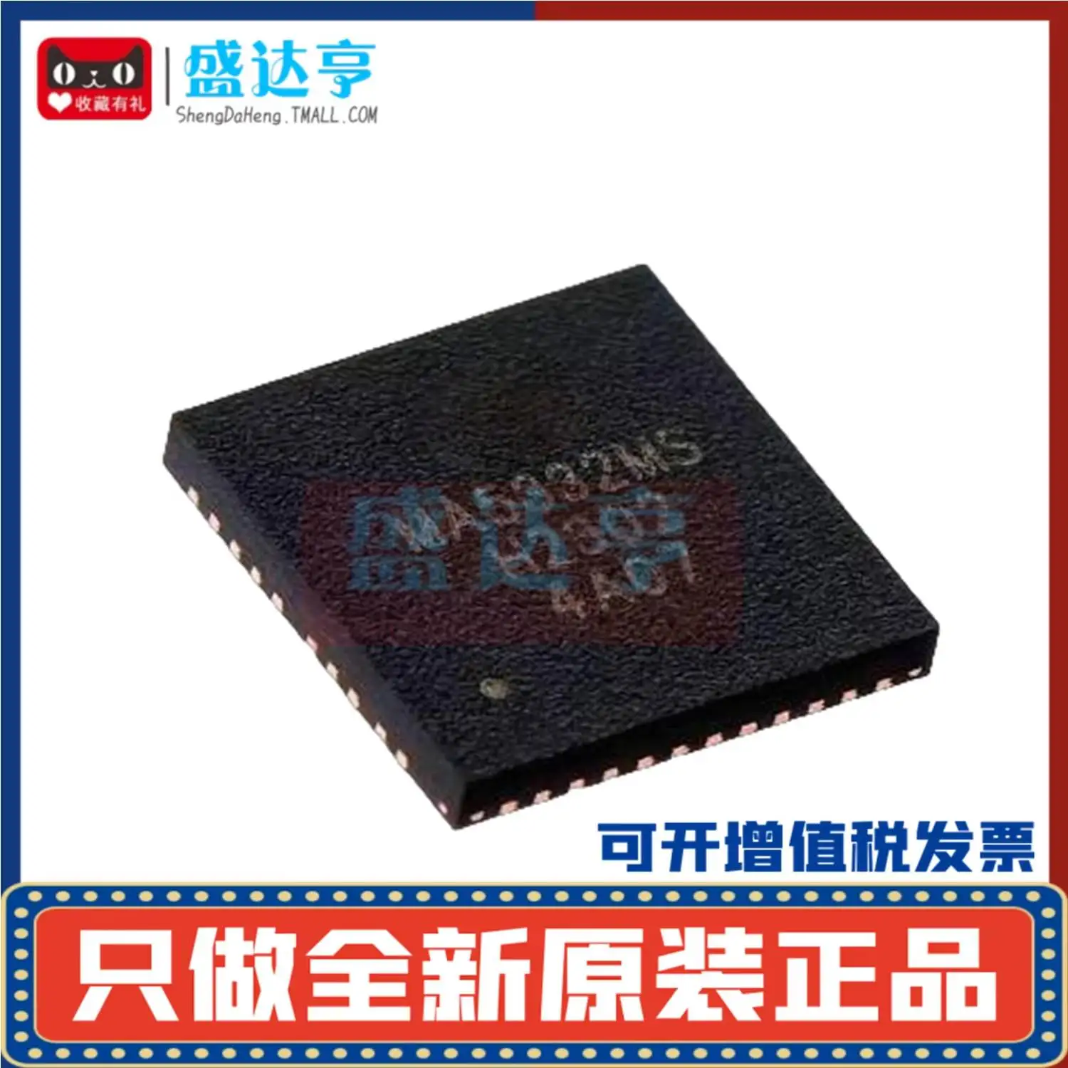 MA5332MS MA5332  imported Original digital audio driver chip