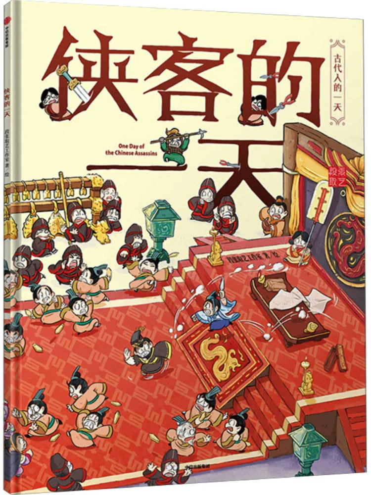 

Книга-Winshare День в жизни древних людей День в жизни Фехтовальника Первая серия