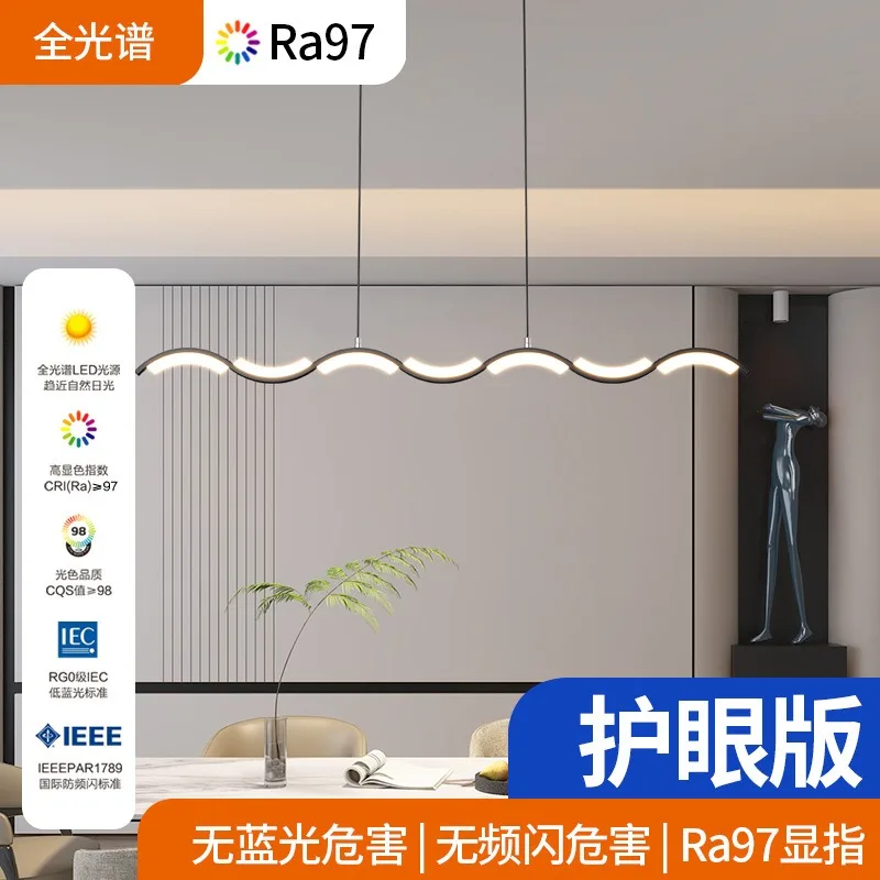 2025 new high-end one-word strip dining room above dining table home family bar