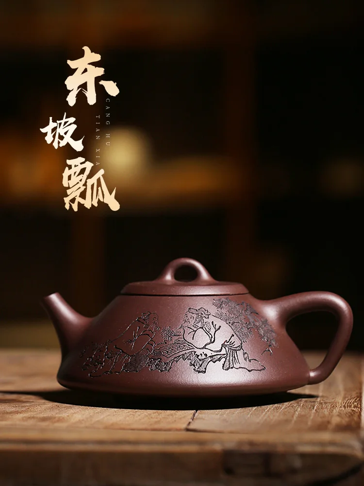 

Yixing Purple Clay Pot Pure Hand Engraved Single High Grade Kung Fu Tea Set Fully Handmade Stone Ladle Dongpo