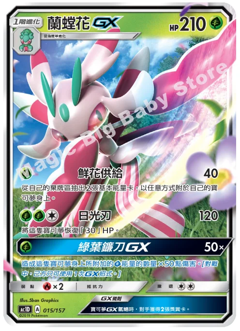 Oryginalne karta Pokemon PTCG tradycyjna chińska talia kart przed grupą nowicjuszy grupa PTCG chińska karta
