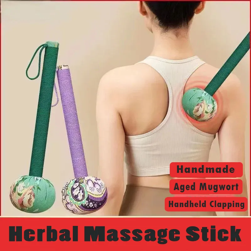 Back Knock Massage Tool Wormwood Mugwort Herbal Medicine Filling Hammer Massager Fitness Stress Relax Body Health Care
