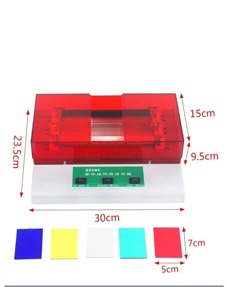 1set  physics optics teaching experimental equipment Experimental equipment for the effects of ultraviolet radiation,