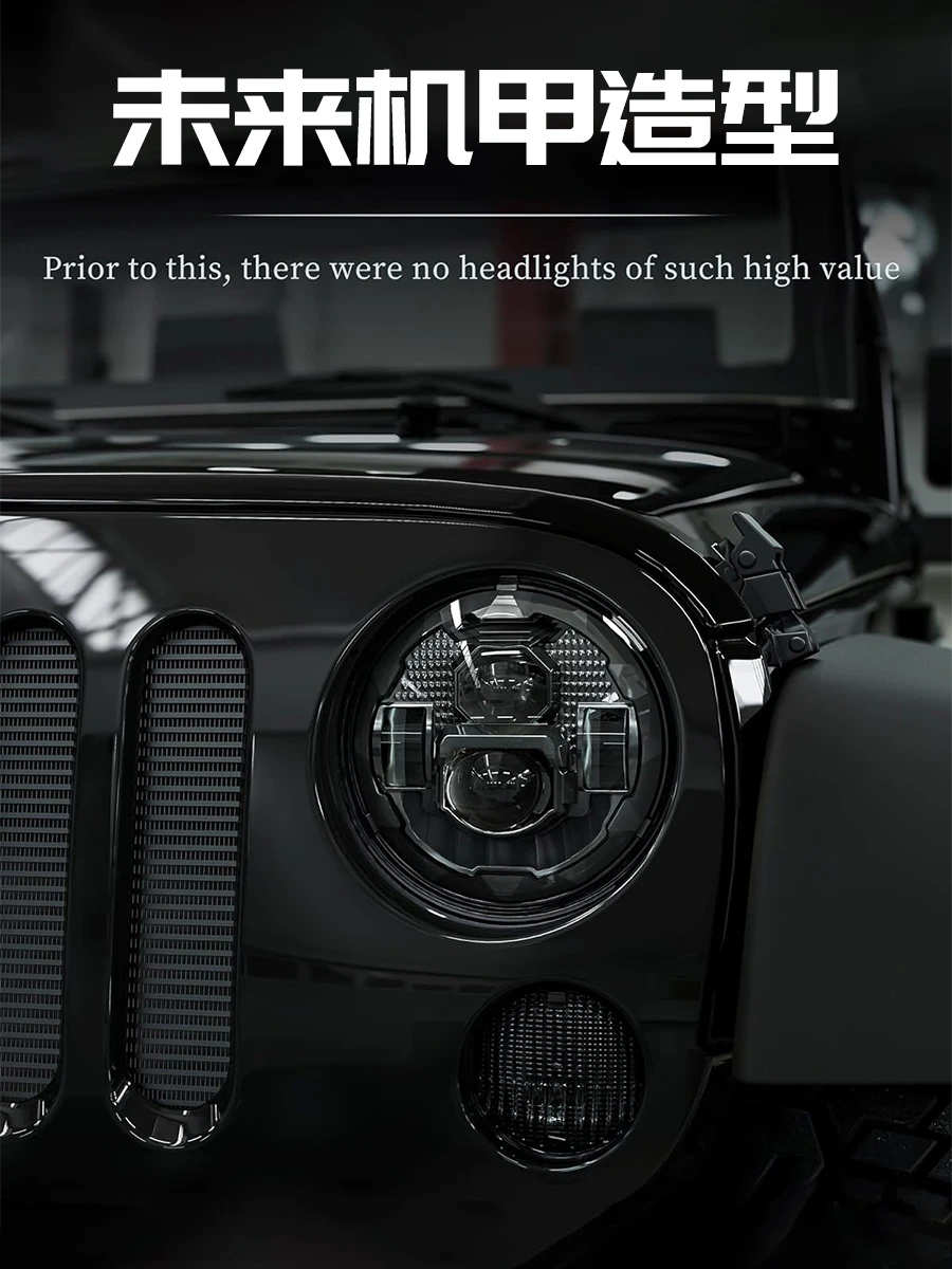 Suitable for Jeep JEEP Wrangler JK New Future Mecha LED Lens Headlights Lossless Installation Headlights