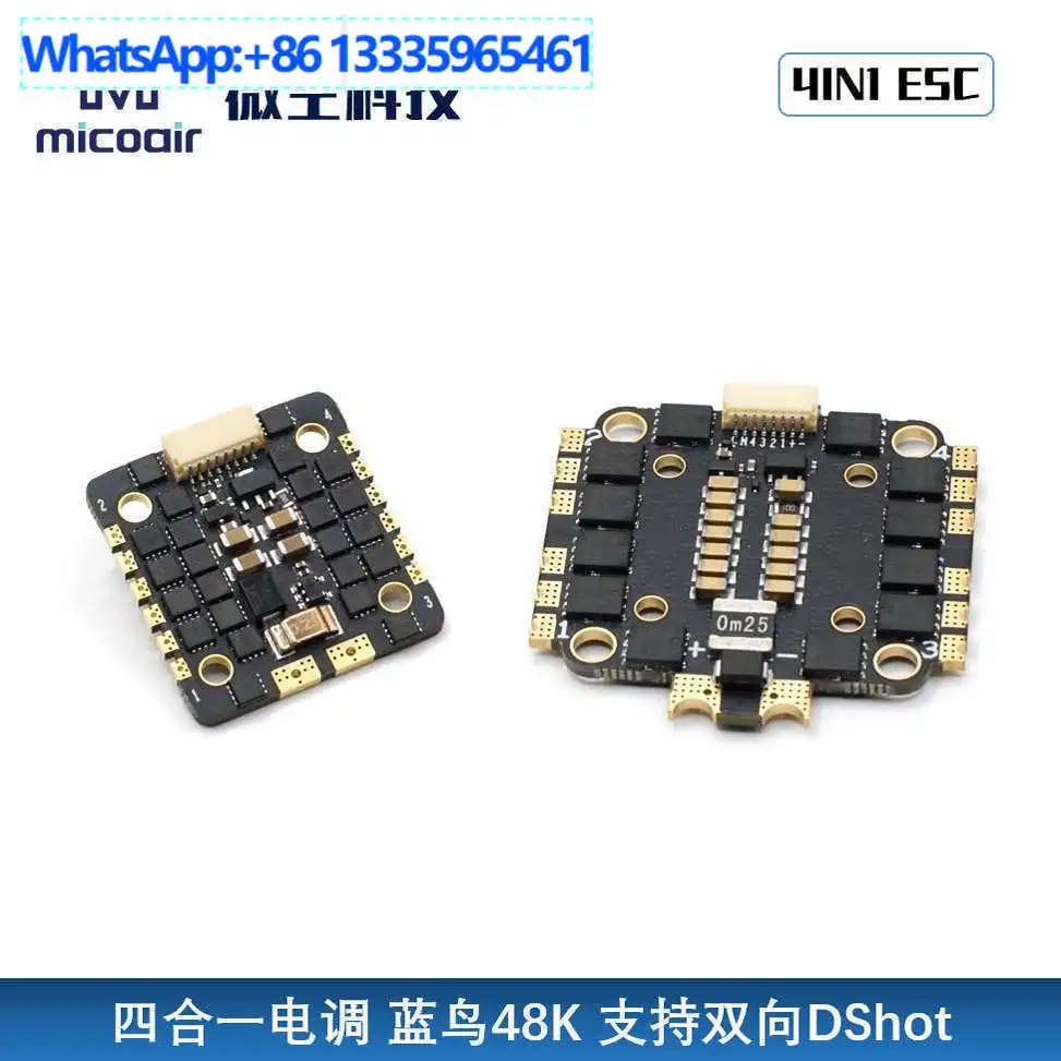 

Micro-space ESC «четыре в одном» 33A 50A 60A прошивка Bluebird 48K, поддержка двусторонней связи DShot