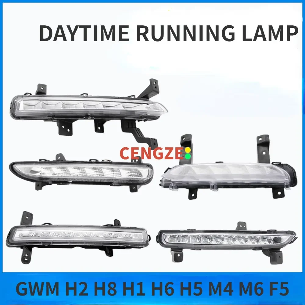 GWM HAVAL H2 H8 H1 H6 H5 Daytime Running Lamp Assembly DRL