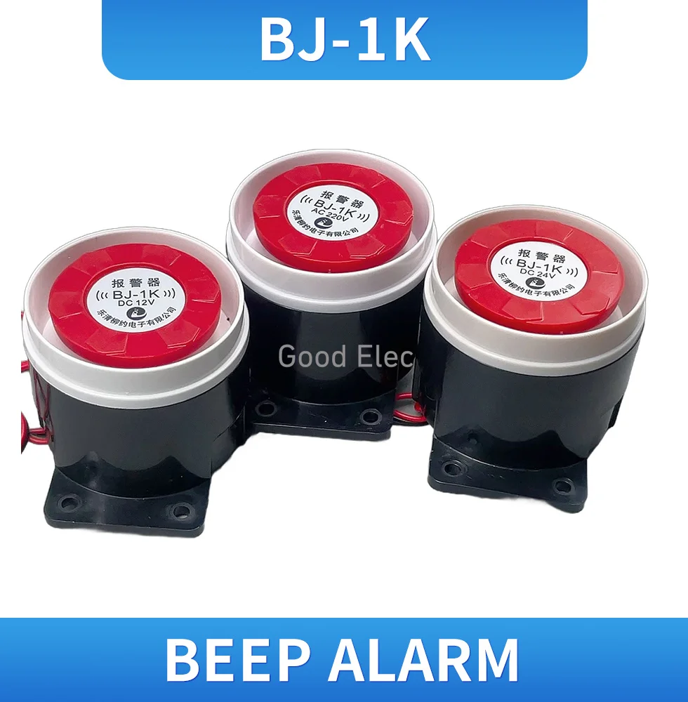 

Buzzer without light BJ-1K 12 24V 220V high decibel sound and light alarm alarm explosion anti-theft horn electronic