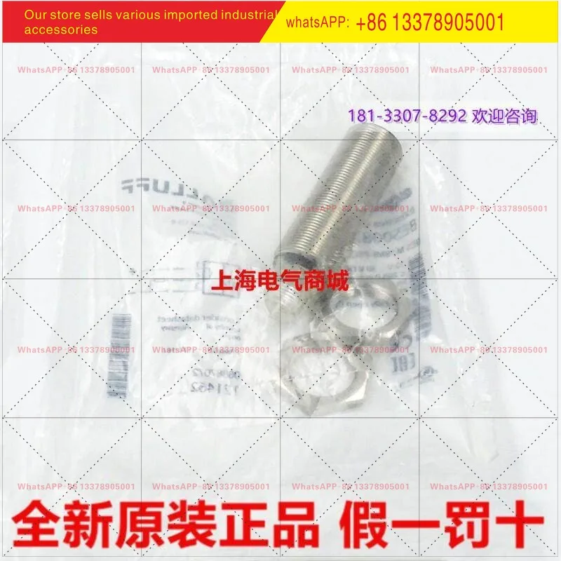 New BAlluff Proximity Switch BES0087 BES M18MI-PSC50B-S04K